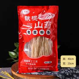 江蘇土豆粉 從傳統美食到日用品新寵