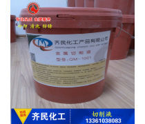 全面解析乳化油 特性、應用與產品庫管理