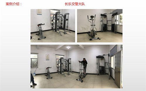 福建健身器材公司 專業免費在線咨詢，開啟您的健康生活新篇章